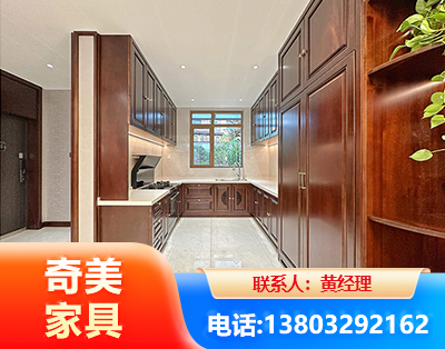 吉林实木家具
