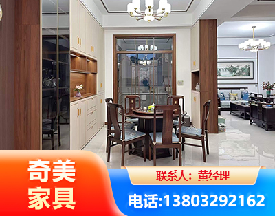 吉林民用家具